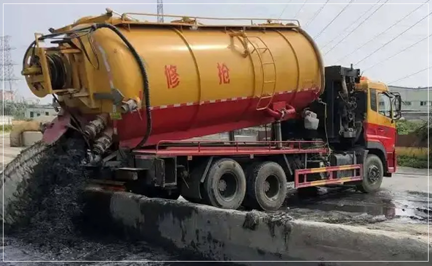 安福污水池清理