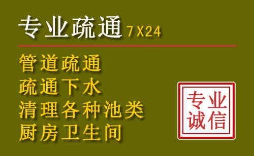 安福污水池清理抽污案例