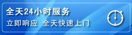 安福24小时管道清理电话