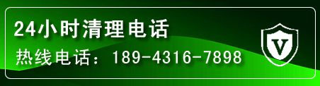 安福疏通下水管道电话