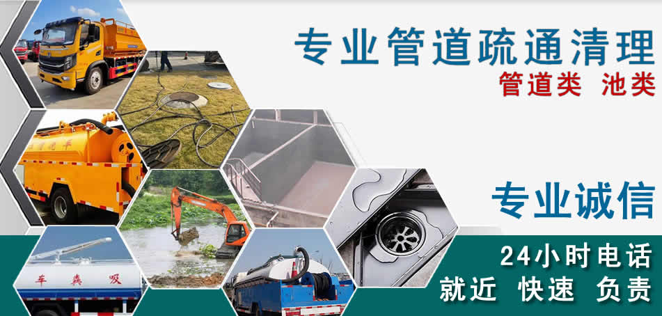 安福下水管道清理疏通